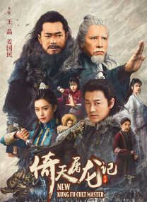 邪恶比翼鸟